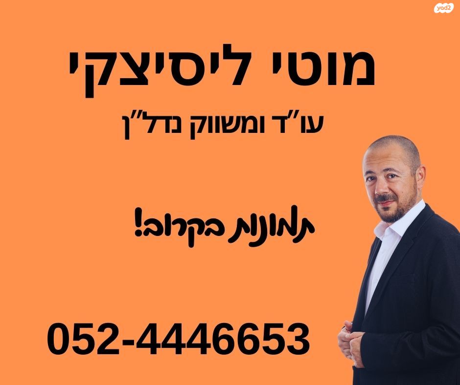 ביל"ו 