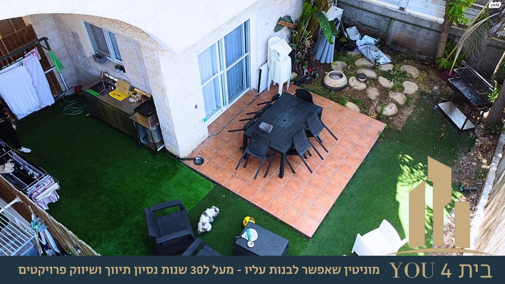 הערבה 