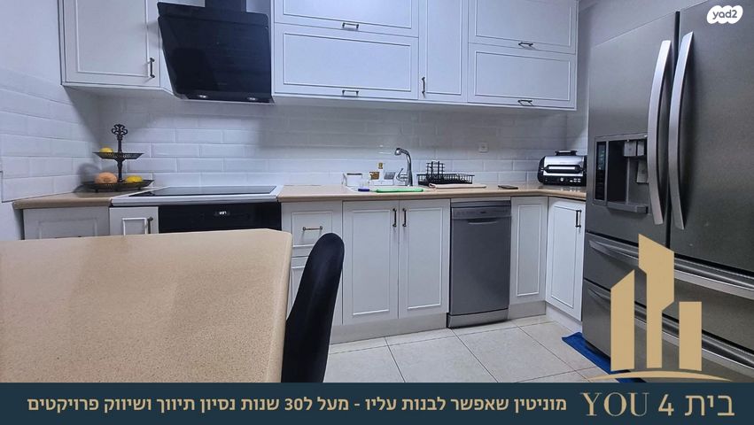 דירת גן, הערבה, קרית רבין, מגדל העמק