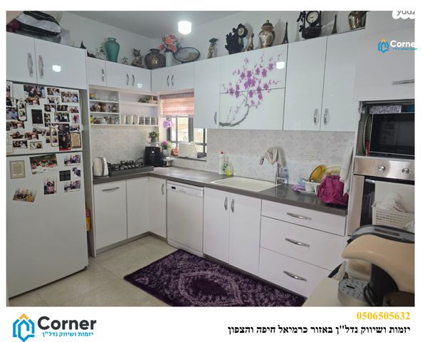 דירה, דרך סטלה מאריס, עבאס, חיפה