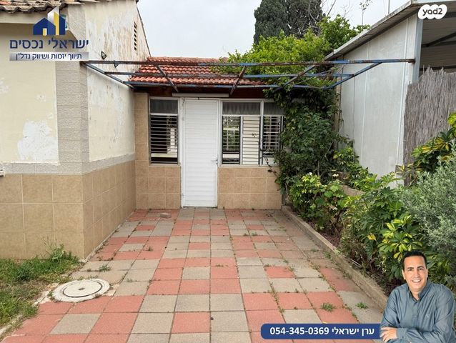 מגרשים, הבבלי, גיורא, הוד השרון