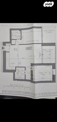 דירה, תוצרת הארץ 5, נחלת יצחק, תל אביב יפו