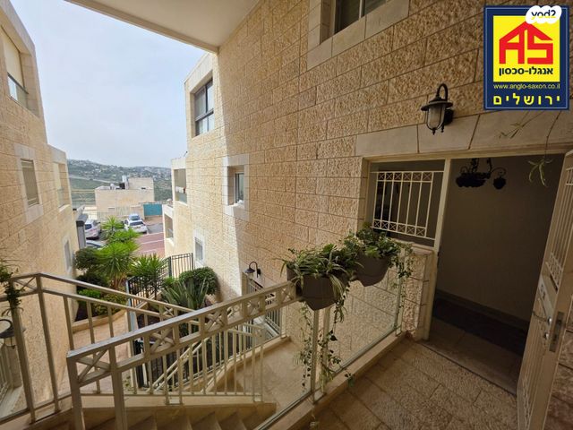 דירה, יעקב צור, גבעת משואה, ירושלים