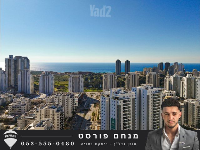 קרל פופר 