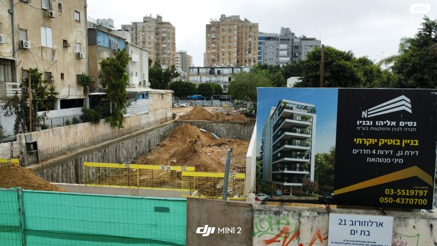 ארלוזורוב 21