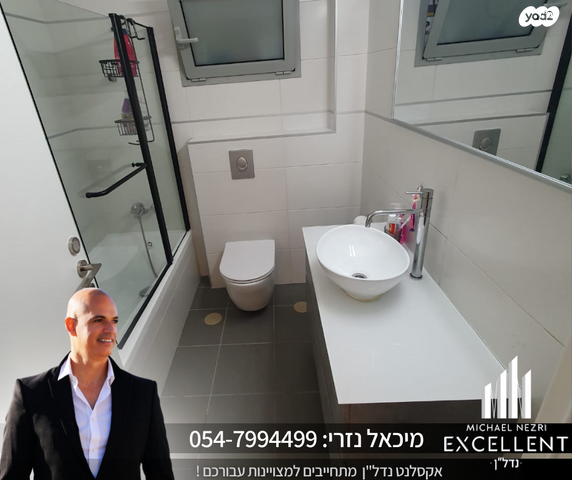 דירה, אשדוד