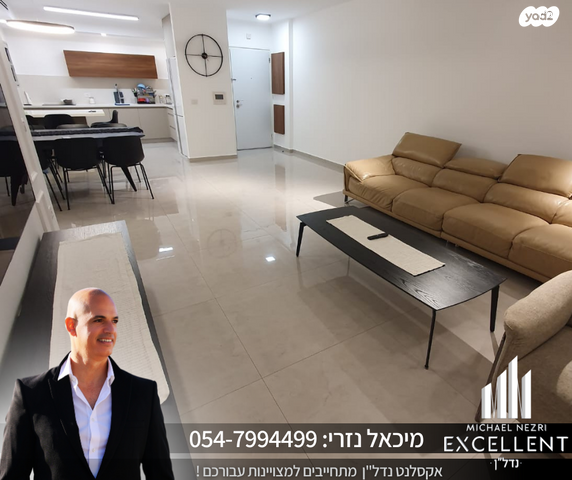 דירה, אשדוד