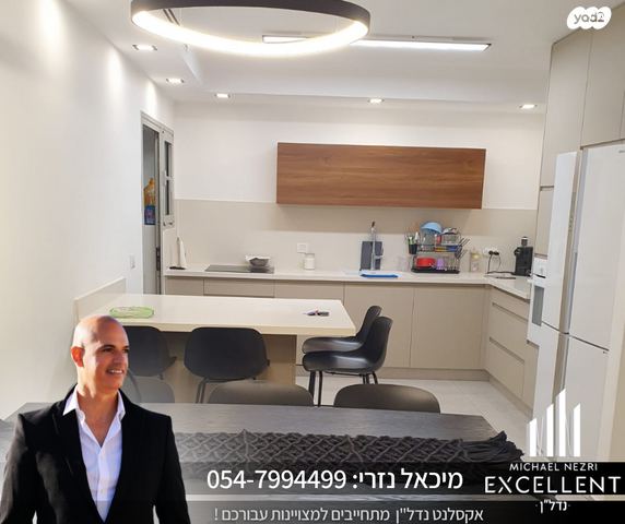 דירה, אשדוד