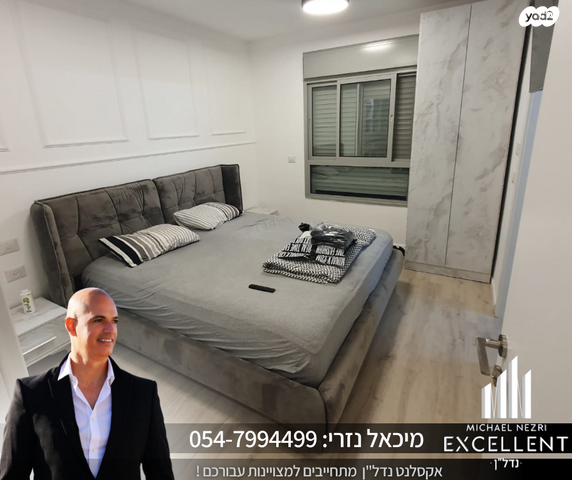 דירה, אשדוד