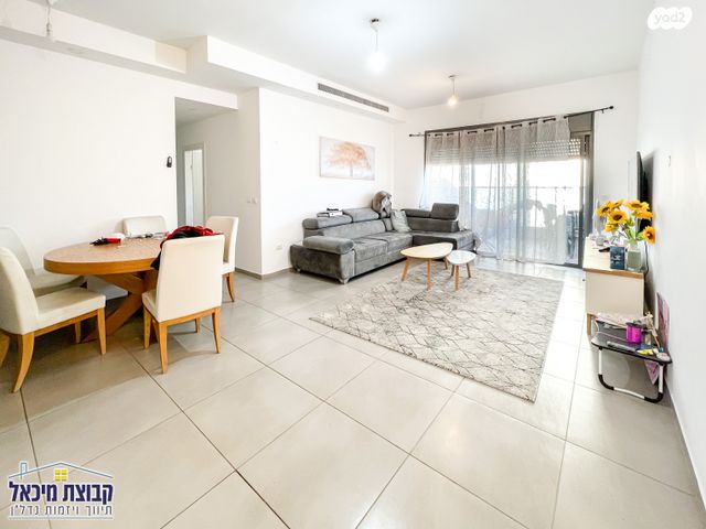 דירה, יונתן רטוש, פסגות אפק, ראש העין