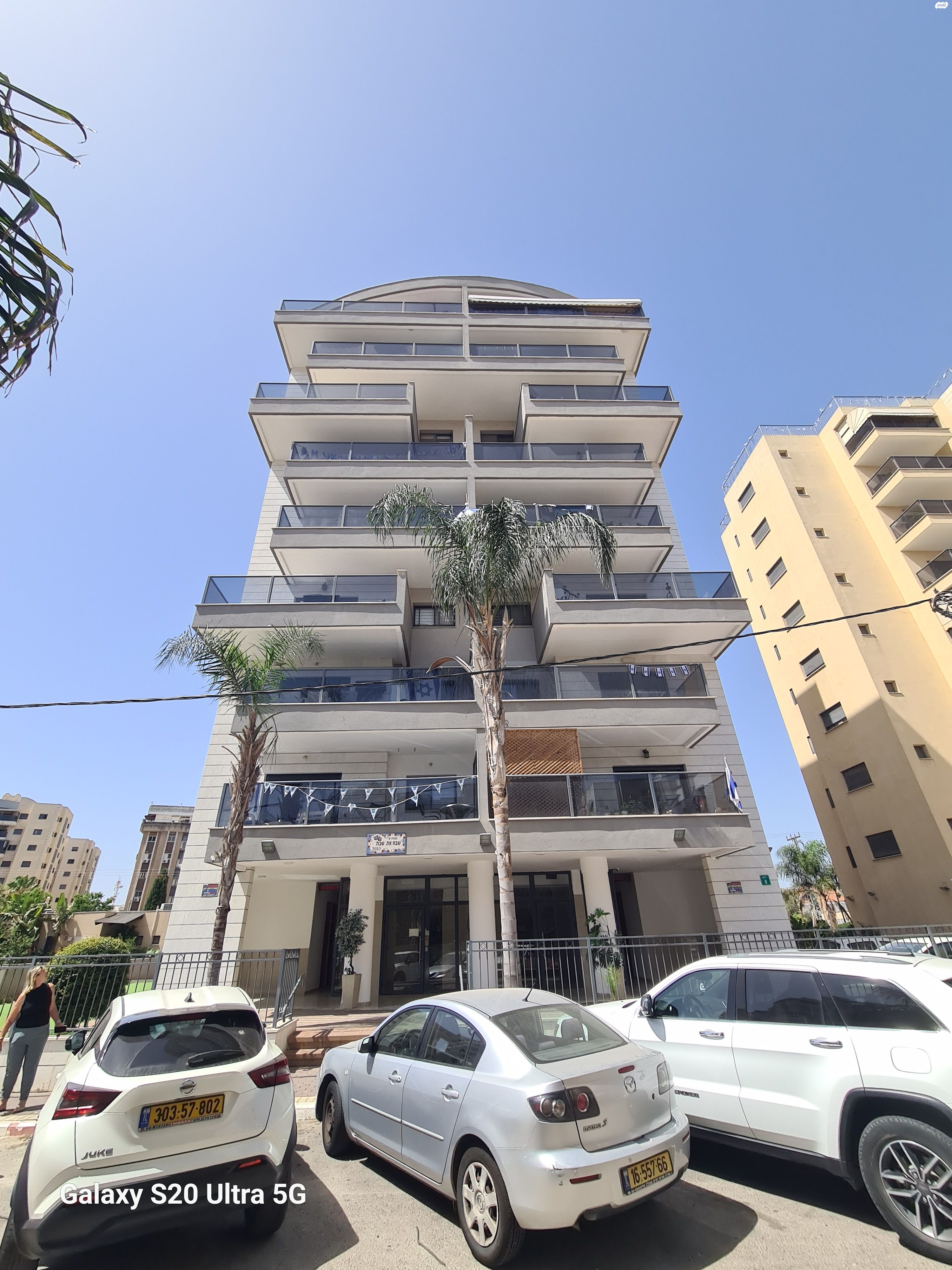 רימון 