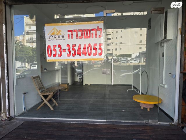 חנויות/ שטח מסחרי, הרצל, ראשון לציון