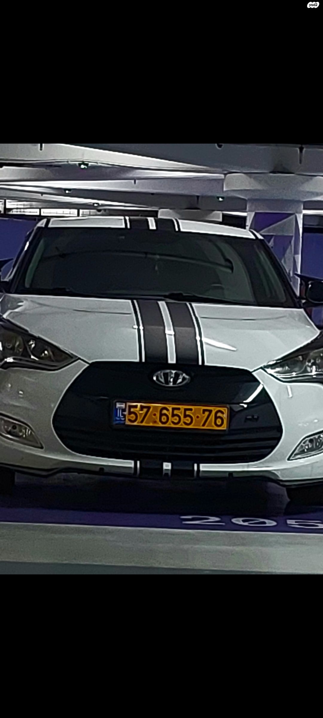 מודעת רכב יונדאי ולוסטר