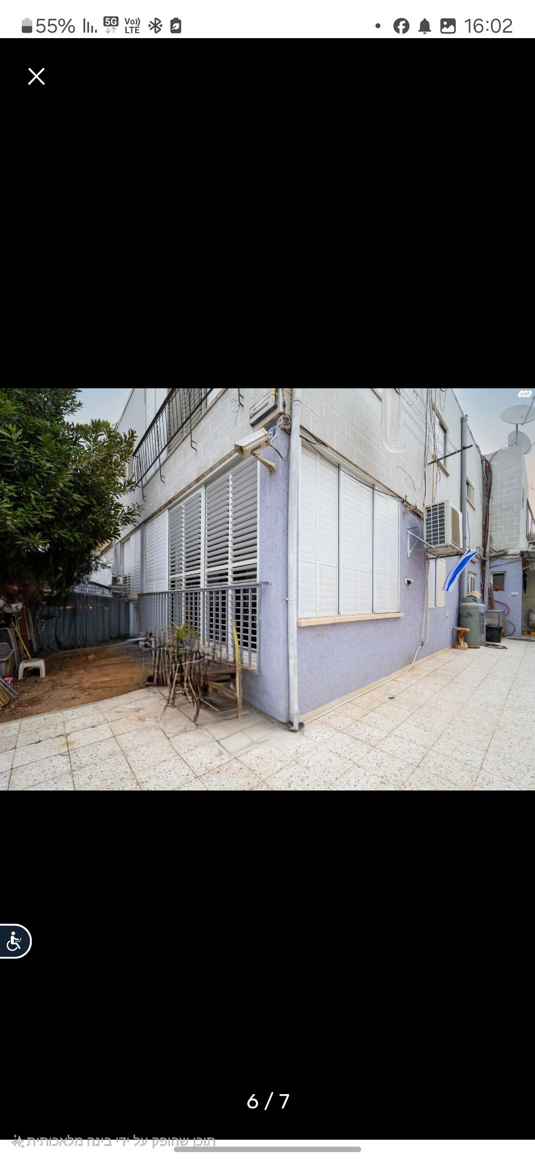אחרון 15