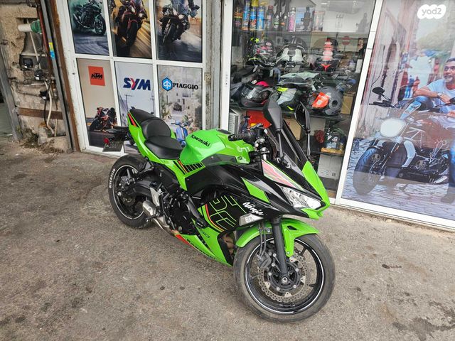 מודעת רכב קאוואסאקי נינג'ה 650