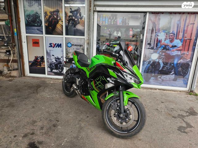 קאוואסאקי נינג'ה 650