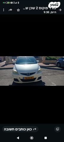 מודעת רכב מאזדה 5