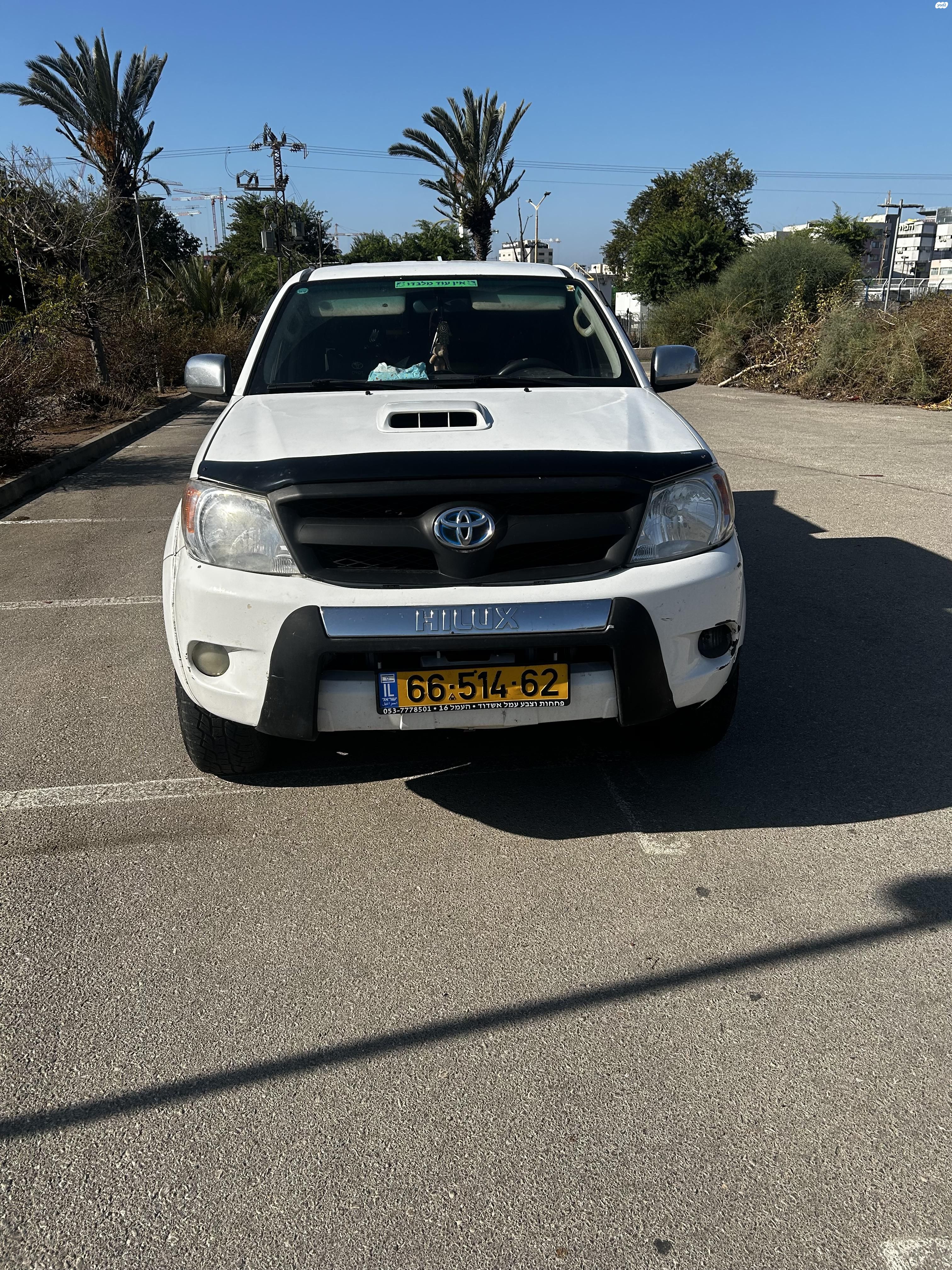 מודעת רכב טויוטה היילקס