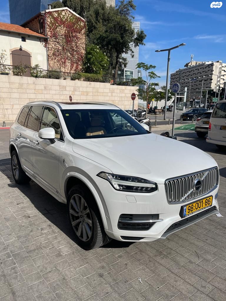 מודעת רכב וולוו XC90
