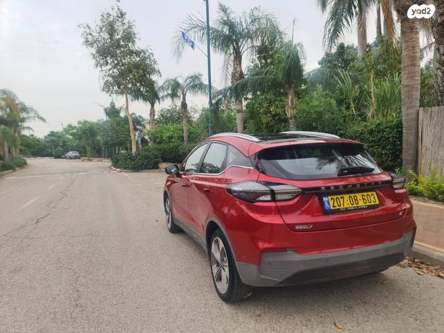 ג׳ילי Geometry C