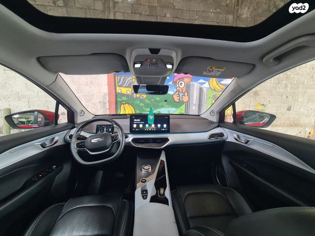 ג׳ילי Geometry C