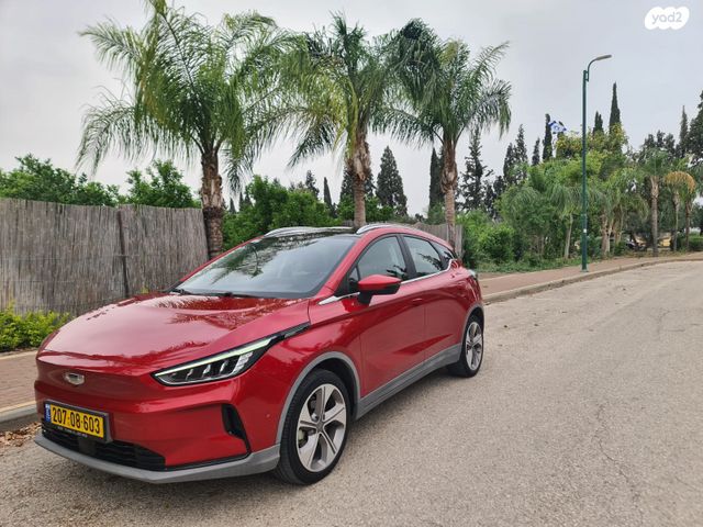 ג׳ילי Geometry C