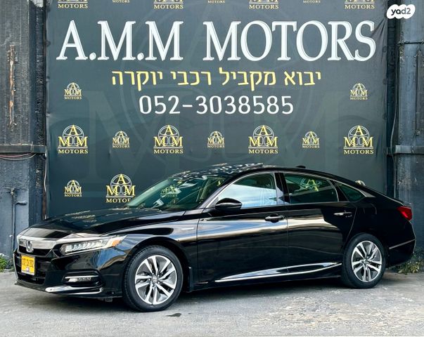מודעת רכב הונדה אקורד