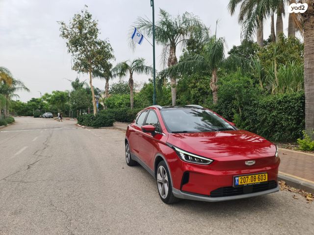 ג׳ילי Geometry C