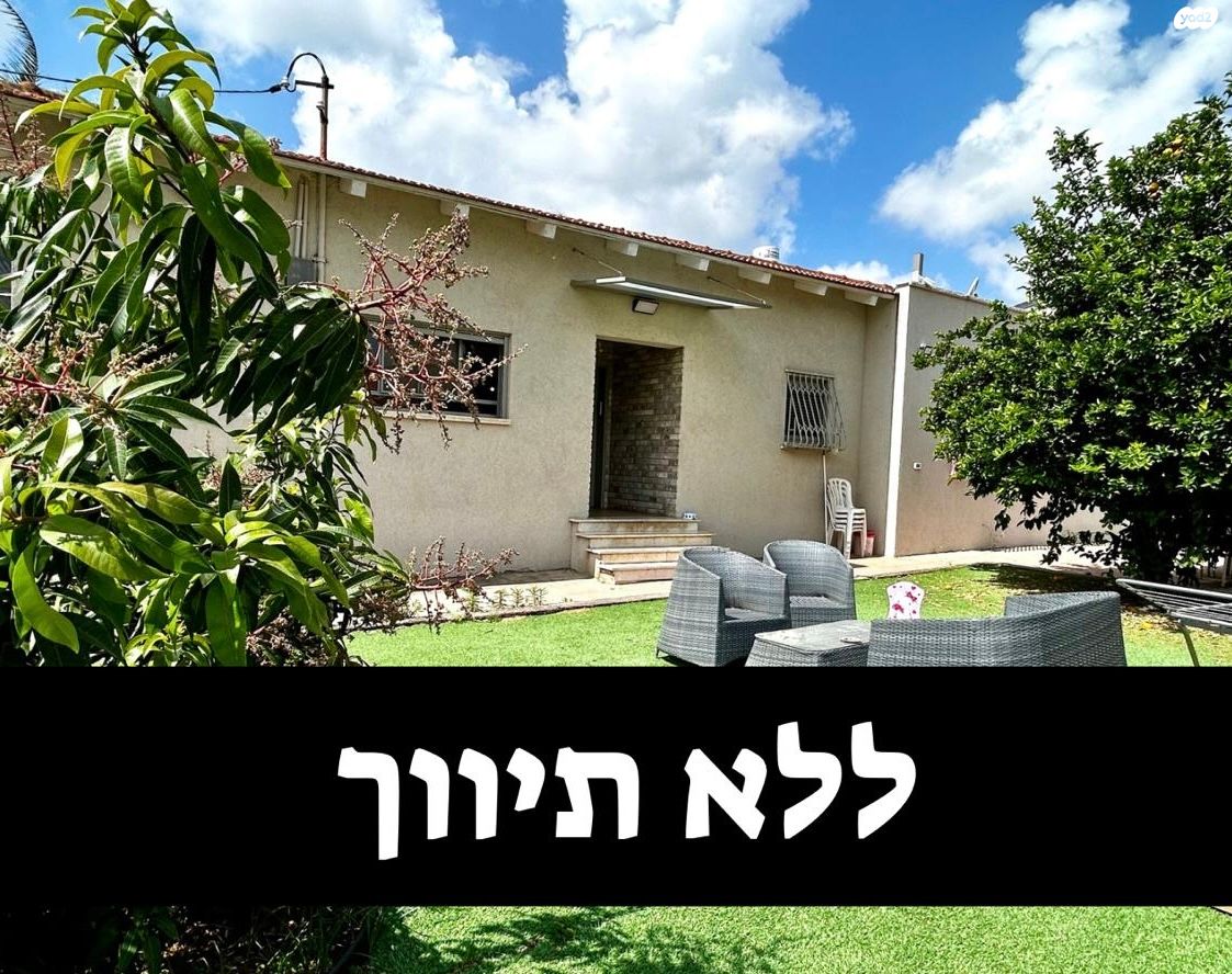 השומר 3