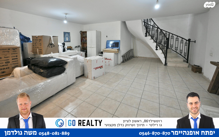 בית פרטי/ קוטג', דיקלה, נווה דקלים, ראשון לציון