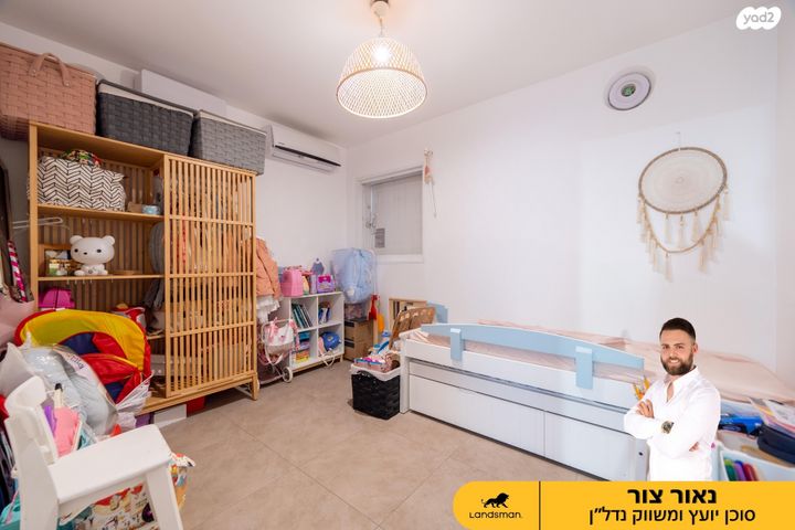 דירה, יואל 6, פסגות אפק, ראש העין