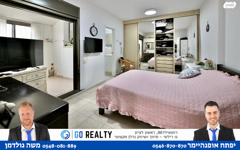 בית פרטי/ קוטג', דיקלה, נווה דקלים, ראשון לציון