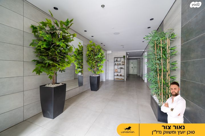 דירה, יואל 6, פסגות אפק, ראש העין