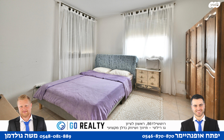 בית פרטי/ קוטג', דיקלה, נווה דקלים, ראשון לציון