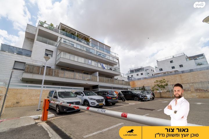 דירה, יואל 6, פסגות אפק, ראש העין