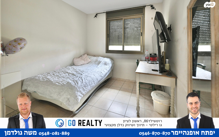 בית פרטי/ קוטג', דיקלה, נווה דקלים, ראשון לציון