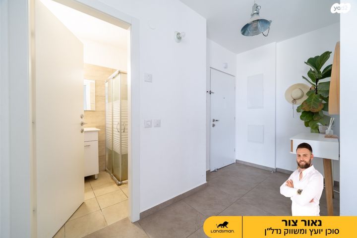 דירה, יואל 6, פסגות אפק, ראש העין