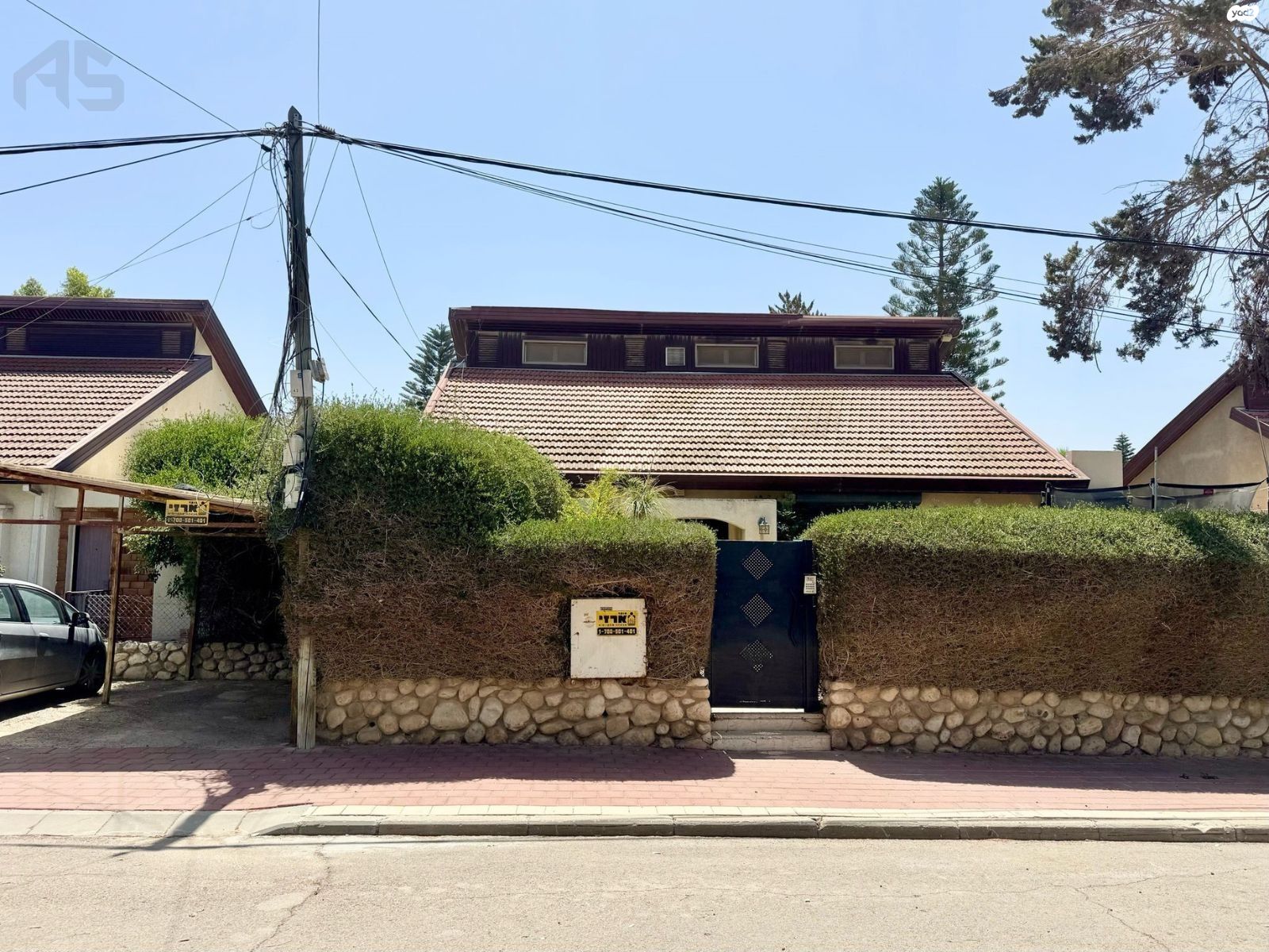 יערה 