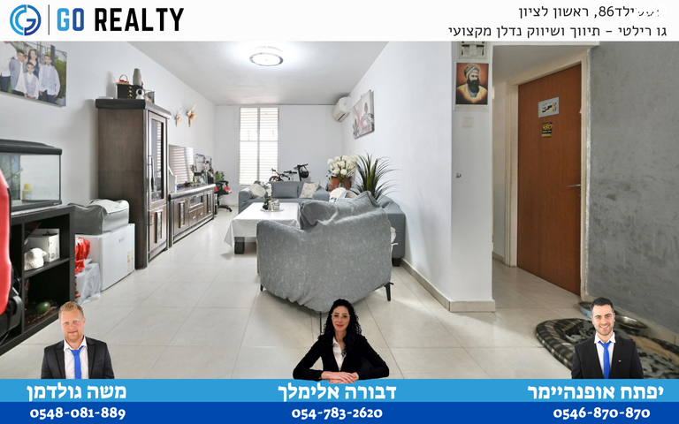 שמואל שרירא 