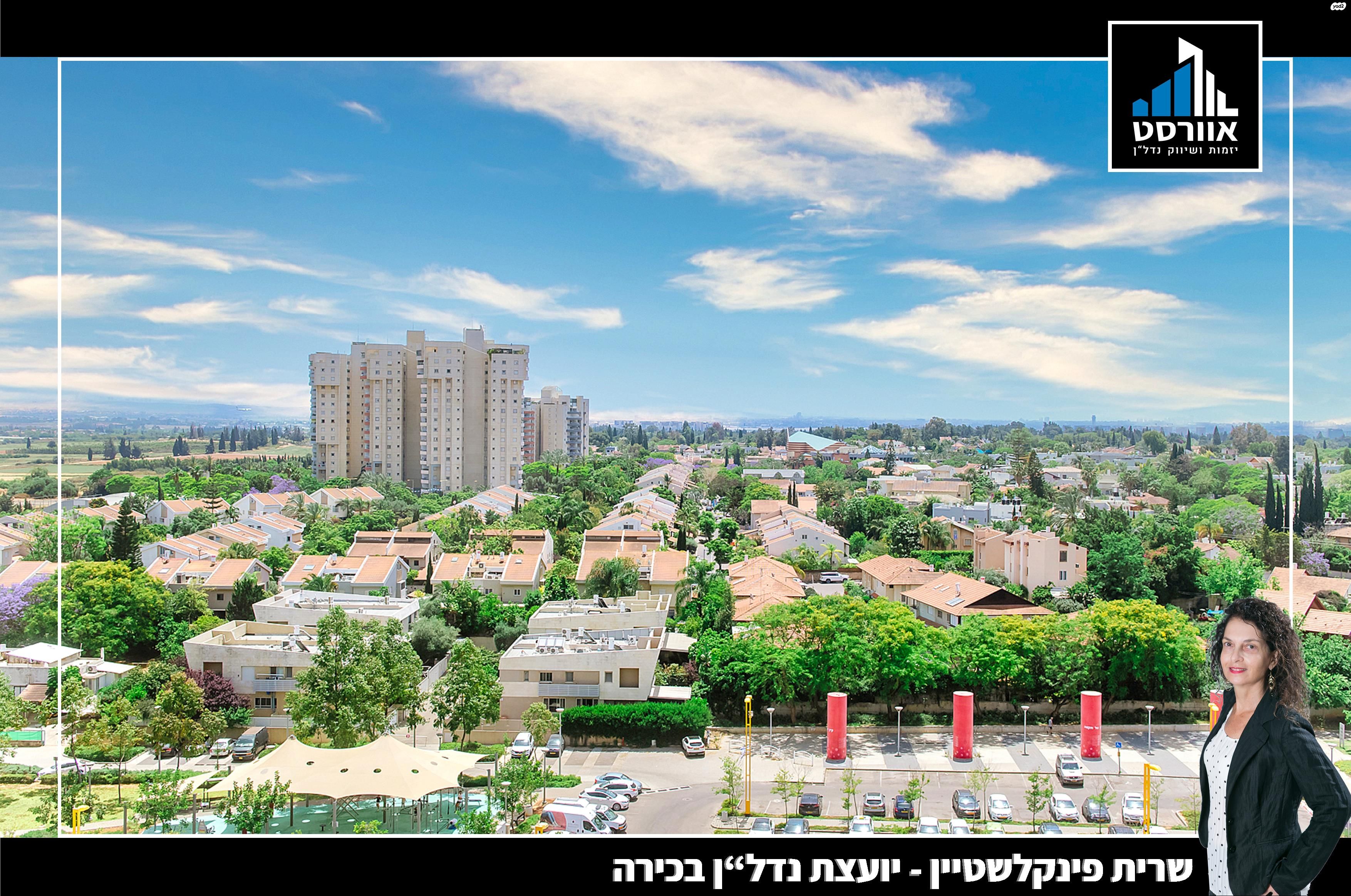 דרך הבשמים 