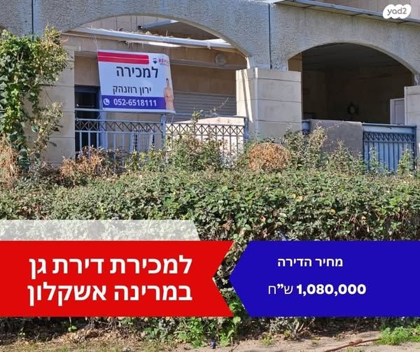 יפה נוף 