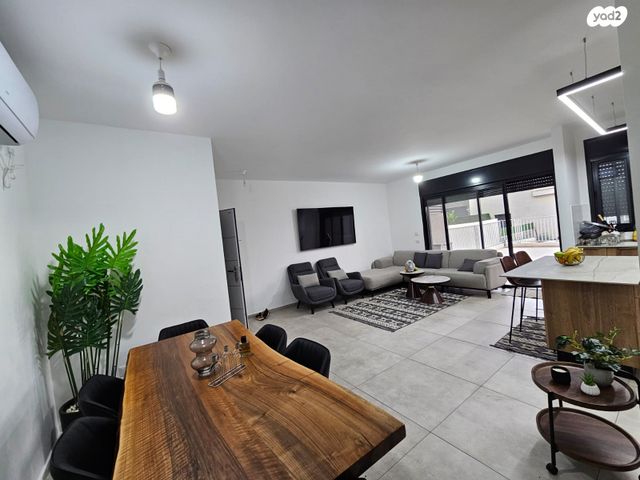 דירת גן, ערד