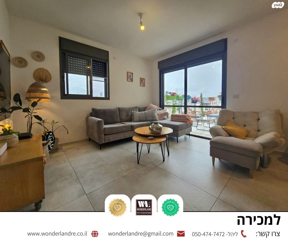שלומציון 