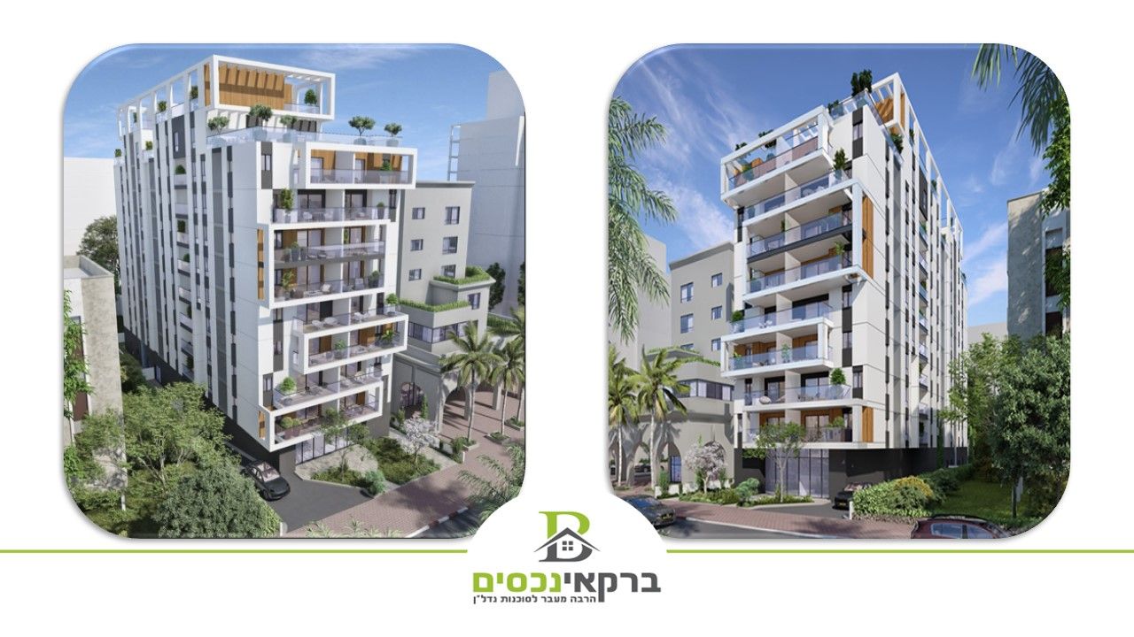 רמתיים