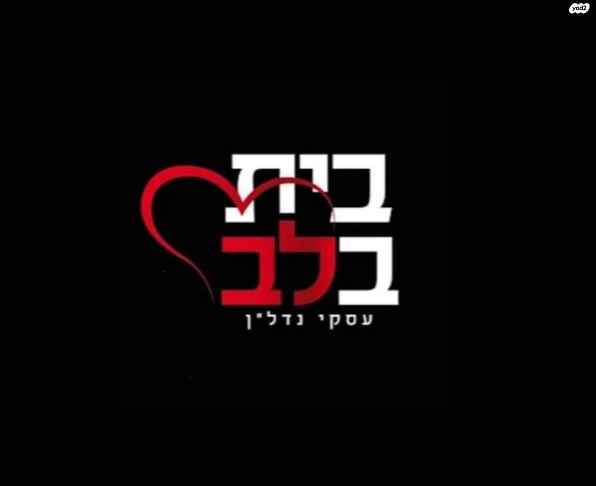 מרכז מערבי
