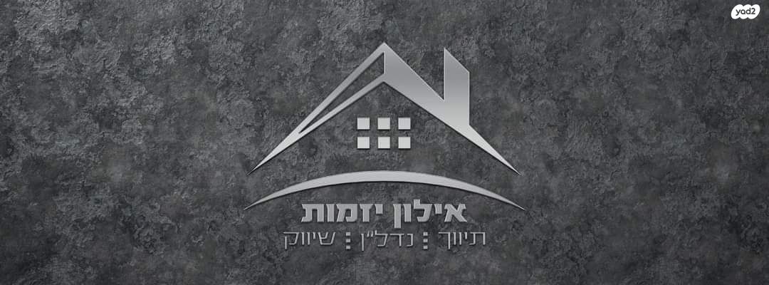הרדוף הנחלים 