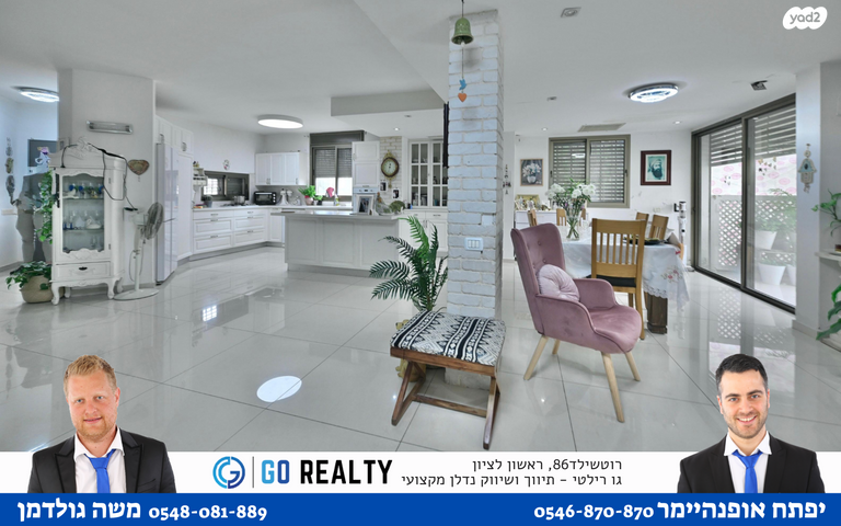 בית פרטי/ קוטג', דיקלה, נווה דקלים, ראשון לציון