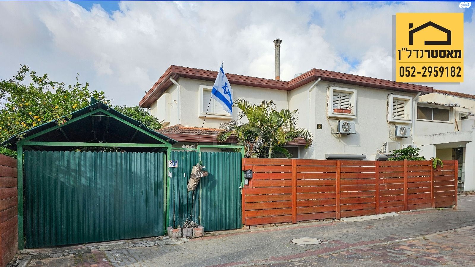 נאות הדרים