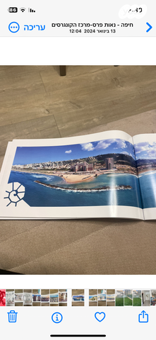 דירה, המלך שלמה 8, נווה דוד, חיפה