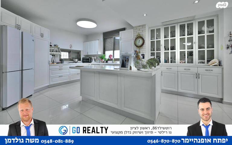 בית פרטי/ קוטג', דיקלה, נווה דקלים, ראשון לציון